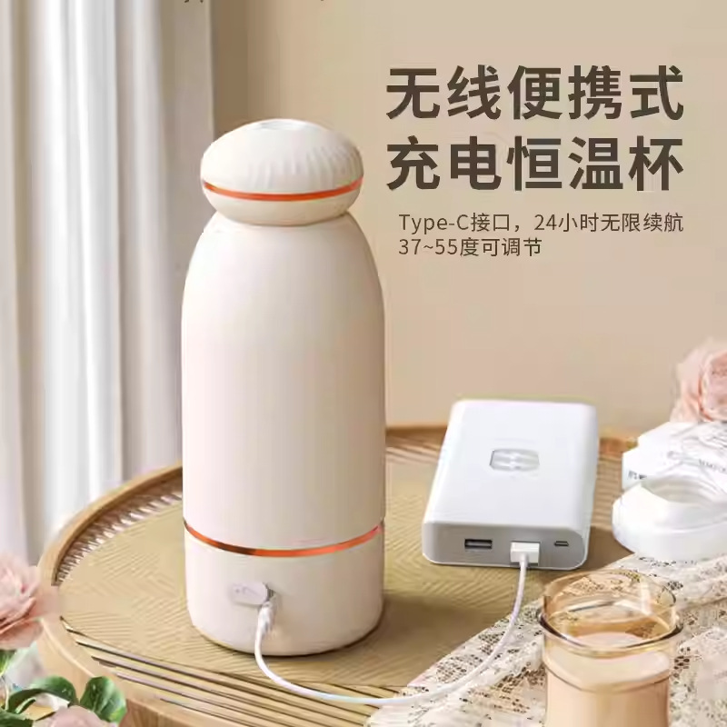 ワイヤレスサーモスタットカップ、ポータブル湯沸かしカップ、ミルクレギュレーター、ミルク作り、泡立て、サーモスタット魔法瓶カップ、316電気湯カップ|undefined