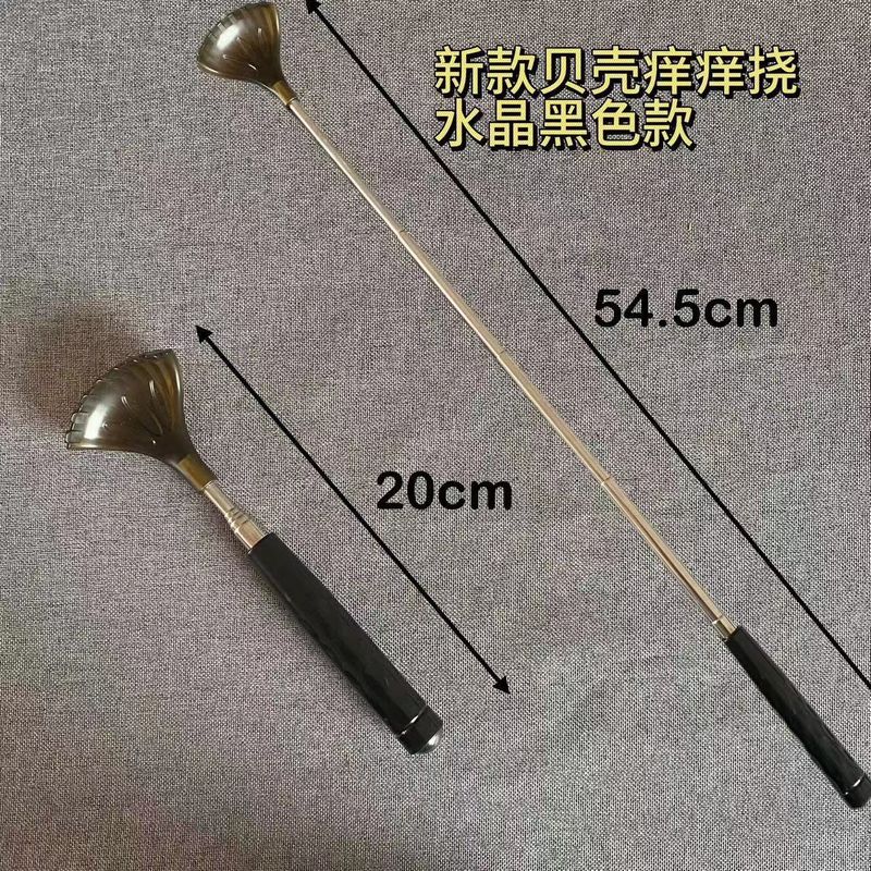 牛の角をまねて磁気玉を持って伸縮します。老人にお願いしません。|undefined