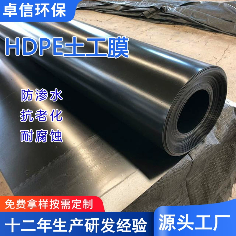 Национальный стандарт городского строительства защиты окружающей среды