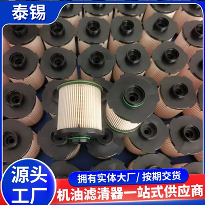 Diesel Filter Clq316A-2000 – Diesel filter