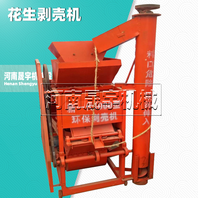 油坊用花生剥壳机 种子脱壳机价钱自动上料油茶籽去壳分离机