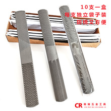 四合一锉钢锉刀厂家批发木工打磨去毛刺抛光粗齿四用挫木锉多功能