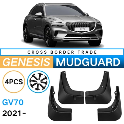 Suitable for Genesis Genesis GV70 2021-2024 foreign trade cross-border automobile tire fender leather