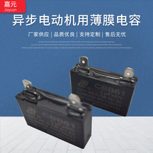 ����\�D����늄әC�ñ�Ĥ���1UF/500VAC CBB61 40/100/21SH