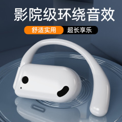 耳に入らないbluetoothイヤホン記憶裏書き睡眠新型無線運動ランニング聴書専用