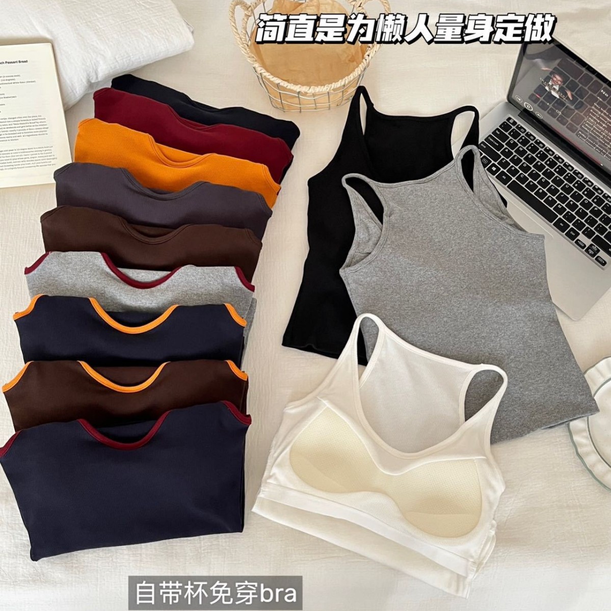 2026 New Versatile U-Neck Camisole for Women, No Need to Wear a Bra, Slim Fit, Sleeveless Outerwear Top