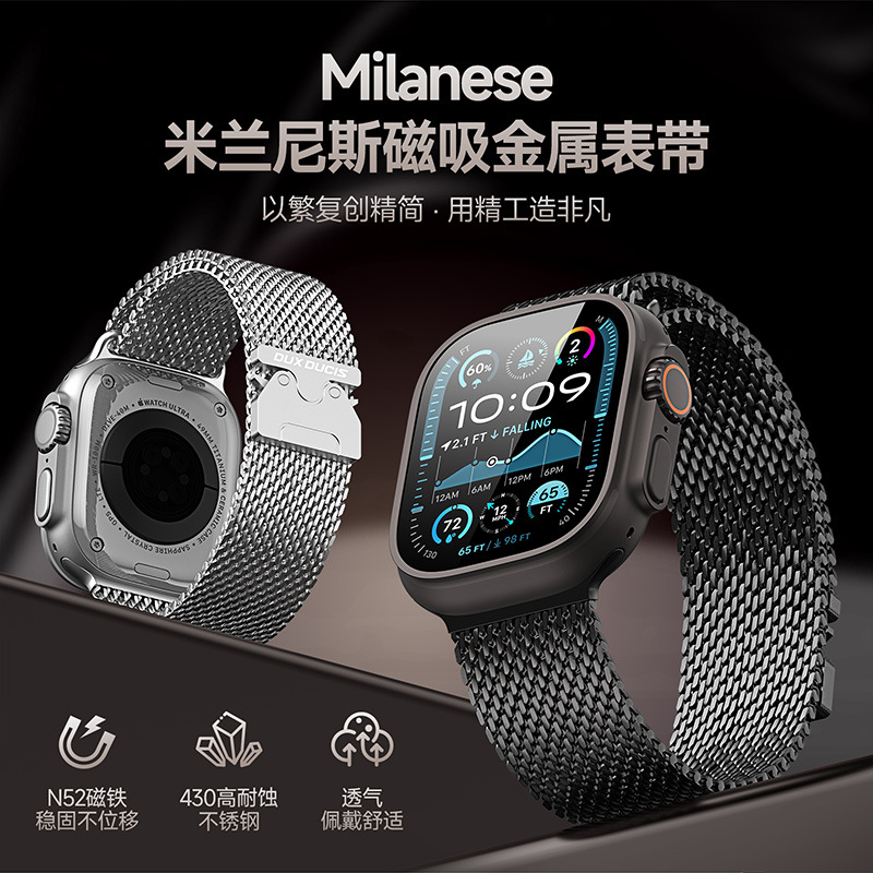 DUXDUCIS para Apple 10 iWatch Milánis pulsera puls