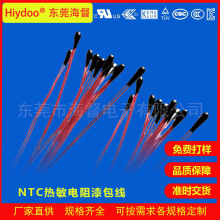 ��늌�ů�֌�10K�����NTC�������3950����1%�ؿ؂�����