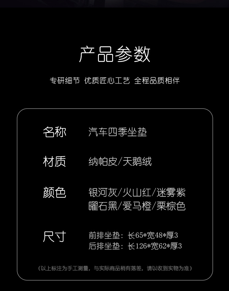 2025 Car Seat Cushion for the Driver's Seat, Universal for All Seasons, Nappa Leather Seat Cushion Suitable for Xiaomi, Bmw, Mercedes-Benz, Audi Seat Covers