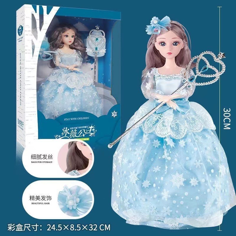 子供のベビー人形エルサシミュレーション氷と雪のプリンセスガール Qiyuan ギフトボックスセットモデルストールおもちゃ
