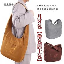 ���̫���ռ{��ʿ�����������ɮ�����б����ݷ�����ɽ���M���R