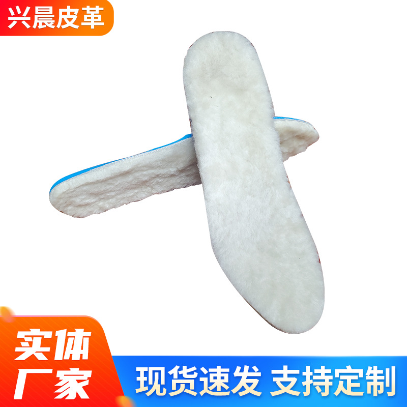 平阳县兴晨皮革制品有限公司