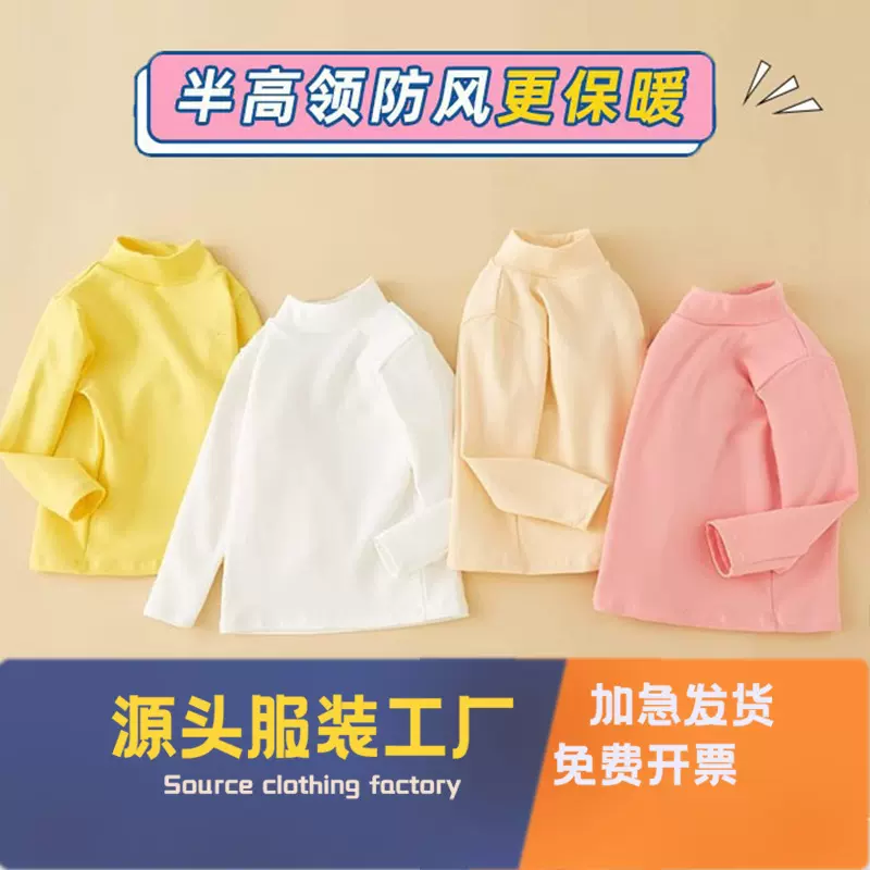 儿童德绒长袖T恤宝宝中领打底衫秋冬季男女童半高领保暖上衣冬天