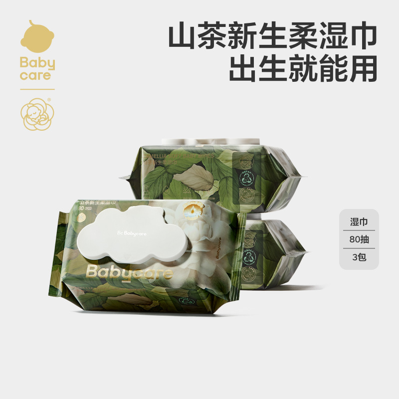 Babycare Camellia Wet Wipes for Newborn Infants and Young Children Special Baby Hand and Mouth Wipes Thickeneded Large Pack Soft Wipes