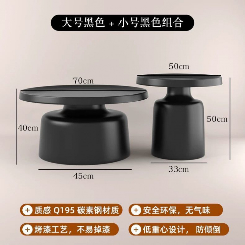 마티니 커피 테이블 [빅 블랙 + 스몰 블랙] 정전기 페인트 0 포름알데히드