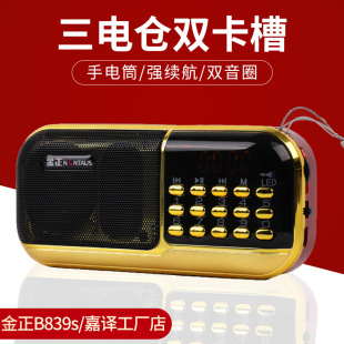 ����B839s���˲忨�����C��y��늳س���C�๦���u���C���Ͳ