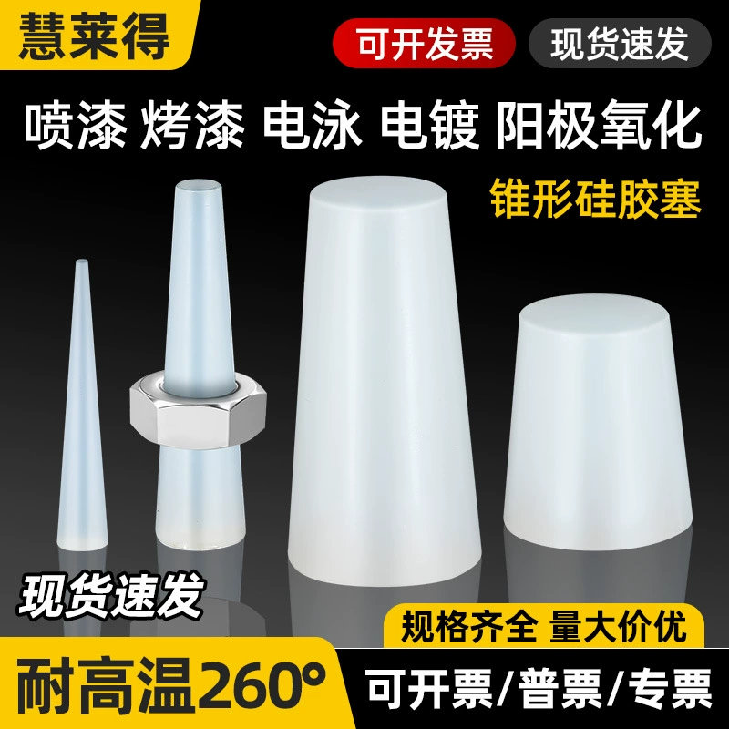 Силиконовая коническая пробка резьбовая пробка устойчив к высоким температурам