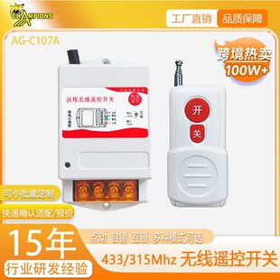 220V����ˮ��늙C�h���b���_�P������ˮ�����ܿ����_�P�o���b��