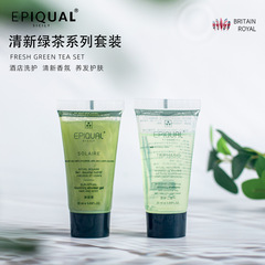 Hotel guest room shampoo, shower gel, bath supplies set, hotel disposable supplies manufacturer wholesale