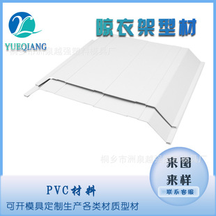 PVC��ɫ�����w�����¼����Ͳİ�ɫ�b��w���ˮ����Ƕ���l���m�l