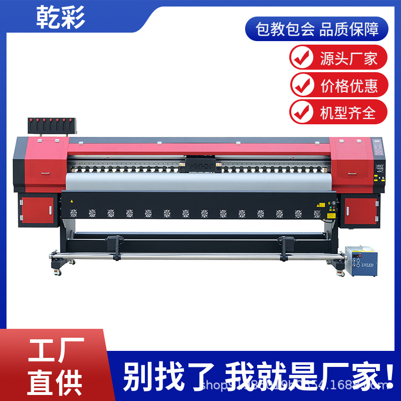 出口横幅广告喷绘机高精度户外广告大型写真机印刷机爱普生