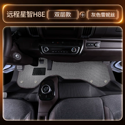 Vehicle Waterproof and Wear-Resistant Tpe – Modelə uyğun ayaqaltı - black-double-layer-tpe-foot-pads-gray-chenille-thickened-and-wear-resistant-three-pieces-for-freegift