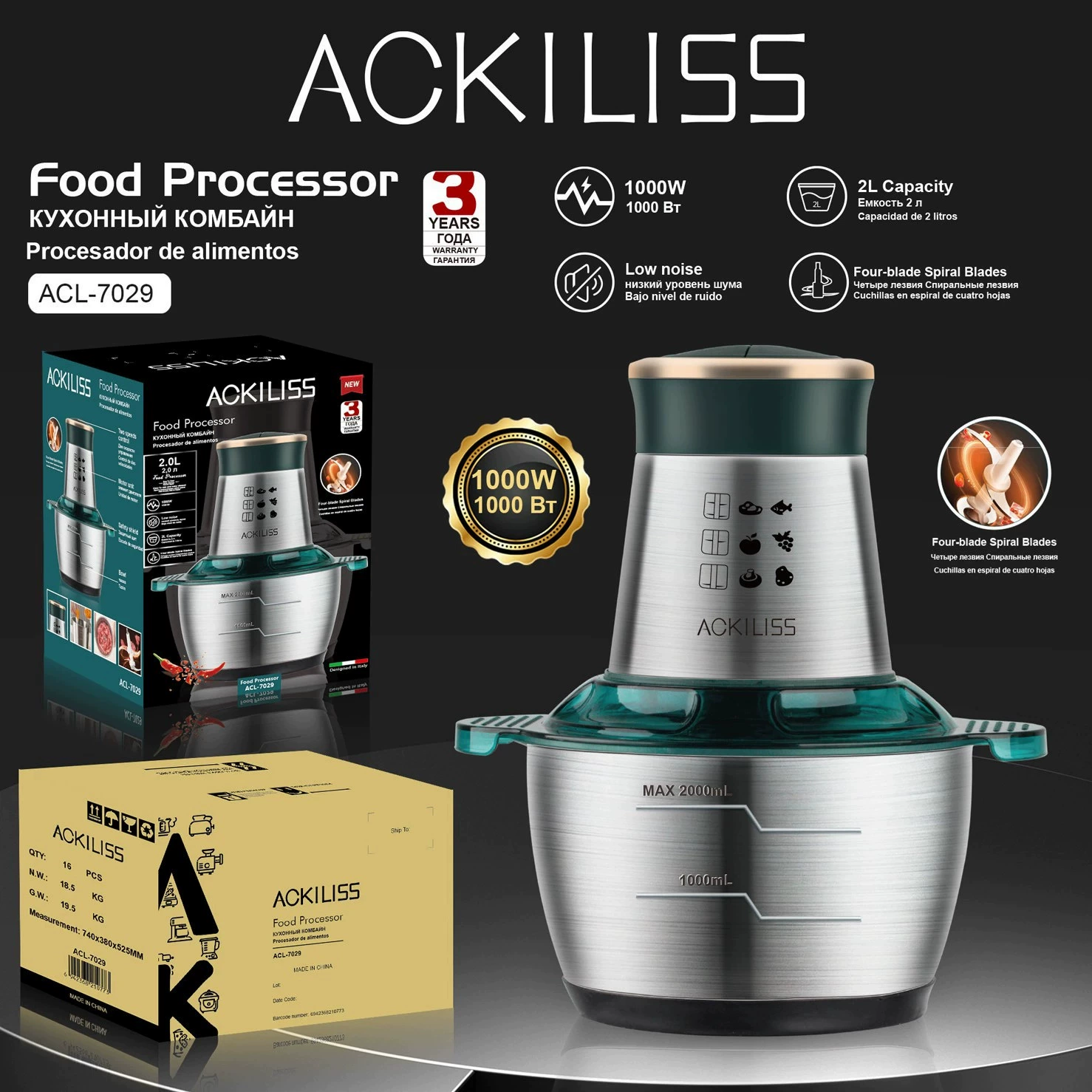 ACKILISS Трансграничные Горячие продажи Многофункциональная Кухонная мясорубка Домашняя машина из нержавеющей стали мясорубка 2L Электрический кулинарный станок