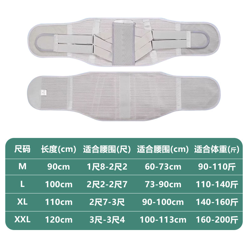 for export waist supporter long-standing lumbar spine fixation unisex special use breathable lumbar support lumbar support