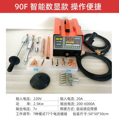 Sheet Metal Spray Repair Recovery Sheet Metal Repair Machine Pulse - 90f-digital-display-automatic-induction
