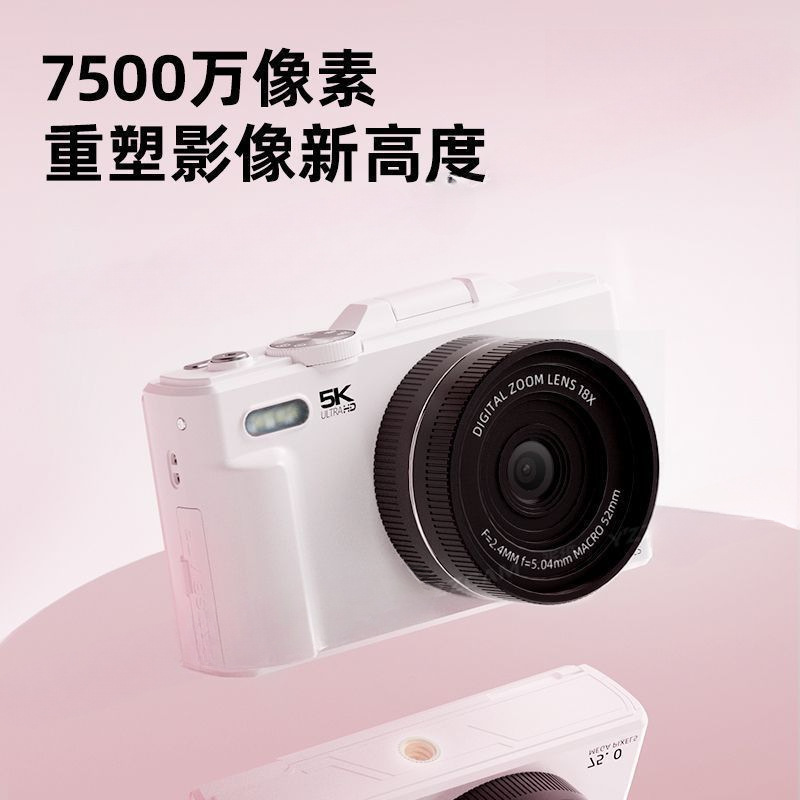 75 Million High-Definition High-Pixel Student Party 5K Digital Camera Flip Selfie Wifi Campus Beauty Ccd Mirrorless Camera/