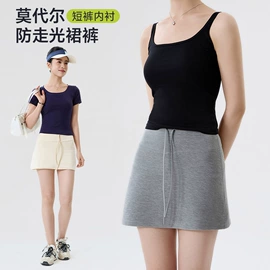 打底裤;休闲裤;吊带背心