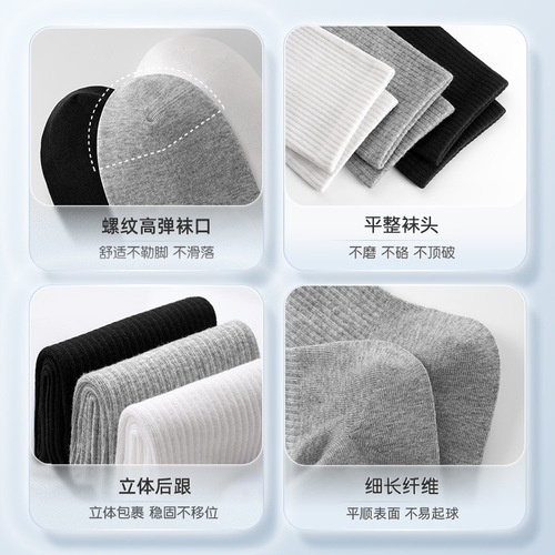 Disposable socks for women and men compressed travel mid-calf short cotton socks black and white summer breathable daily disposable thin military training