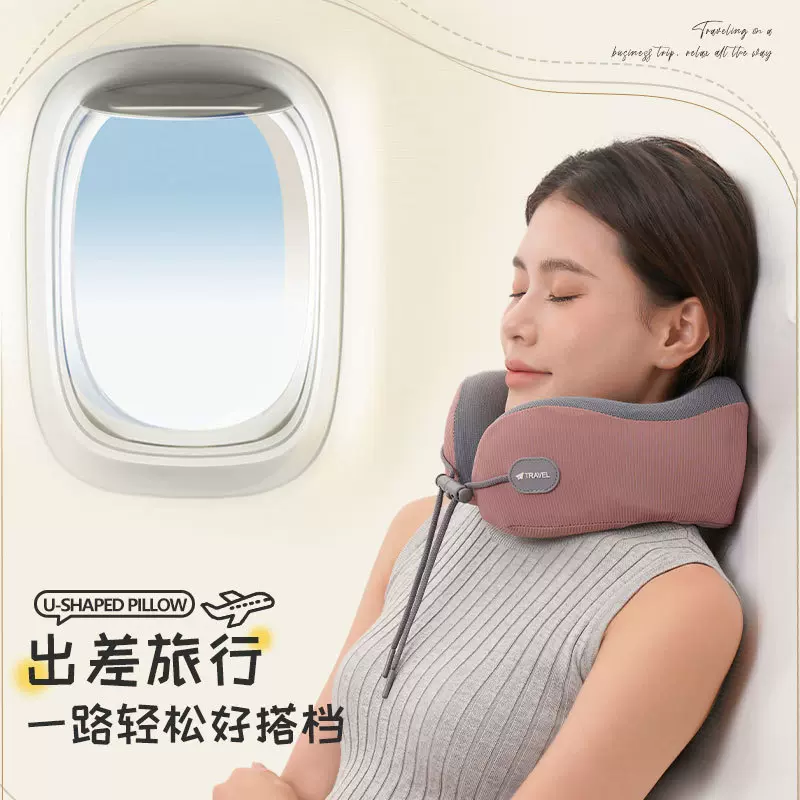 记忆棉u型枕护颈便携午睡护颈椎U形枕可拆洗舒适柔软靠枕旅行睡觉