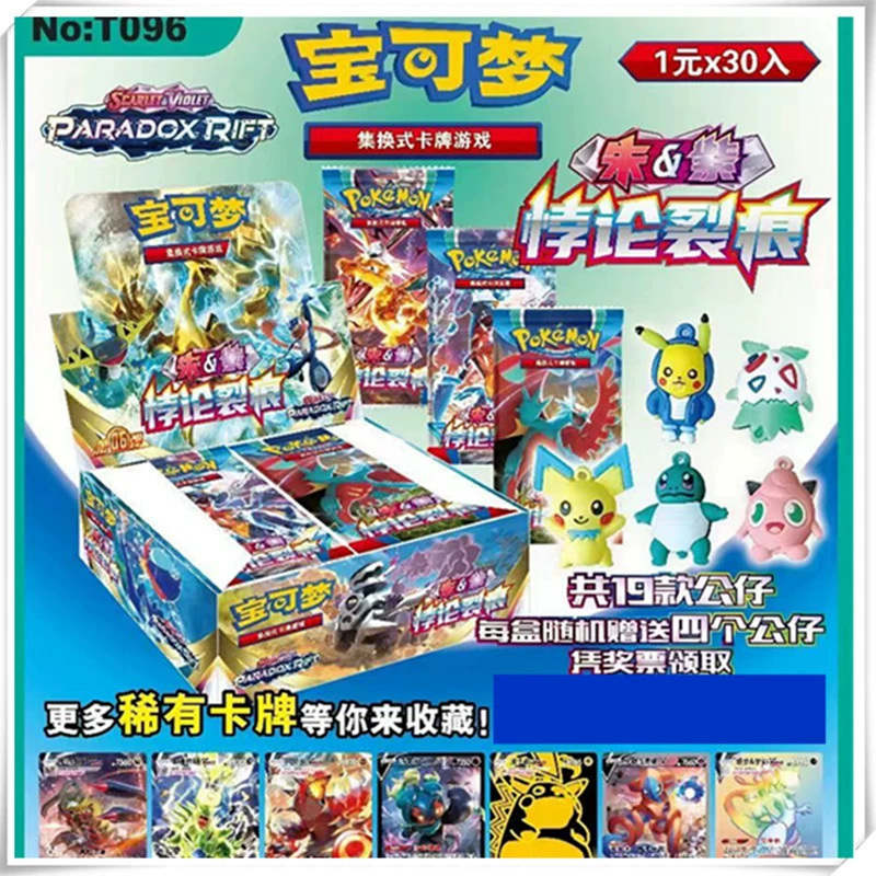 Карточка Pokémon Лазерный набор Супер Эволюция Версия Прекрасная карта Драгоценная кристальная карта Луна Солнце Акриловые другие