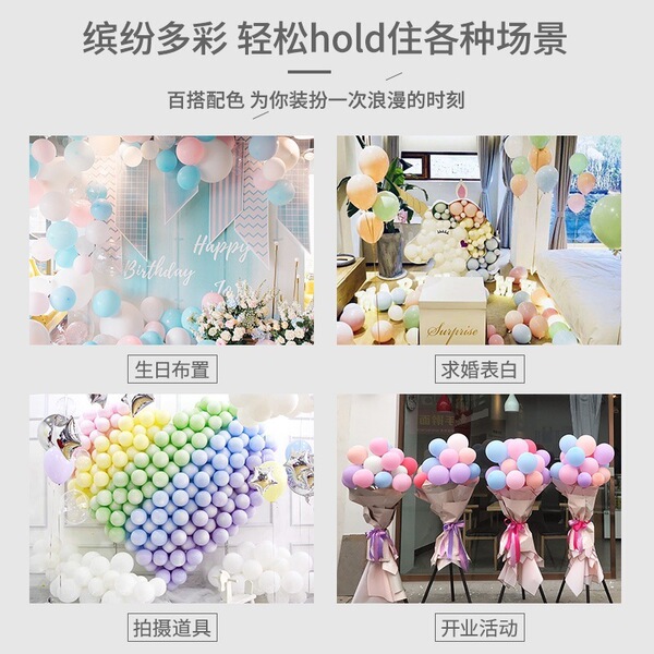 Balloon