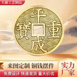 金属工艺品;冰箱贴;钥匙扣