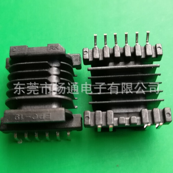 EPC19火牛骨架多槽骨架EPC19变压器骨架多槽L脚 工厂直销亚马逊