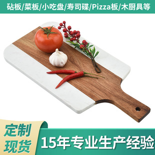 ��˼ľ����ʯ�˰�ľ�|�в˰�����p�永��Ӻ�ʳ��[�P�尸��
