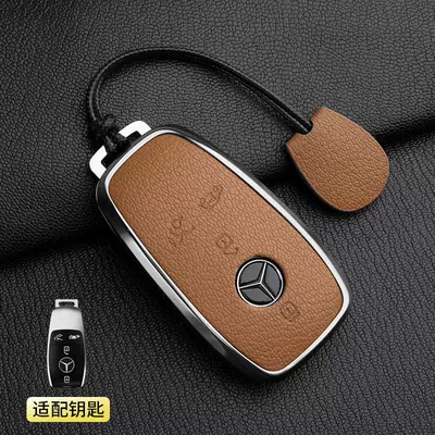 Car key bag, Suitable for the New Mercedes-Benz - 1-golden-brown-mercedes-benz-v-class-4-button-simple-rope-french-goat-leather