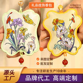 香包定制织唛香囊汉服刺绣挂件古风织绣香袋定做礼物挂饰景区周边