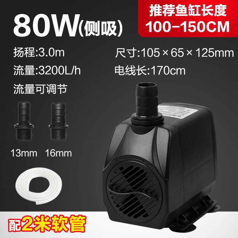 80W 에너지 절약형 워터 펌프 + 2m 수도관 // 할인 혜택 캐주얼