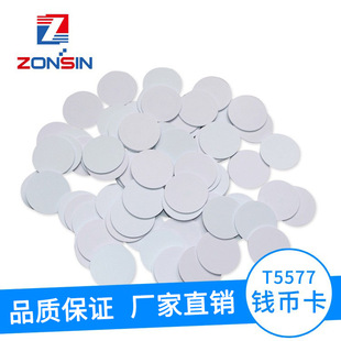 T5577�X�ſ�ID5200���ƿ�RFID�A�ſɲ������l�հ��T����28MM