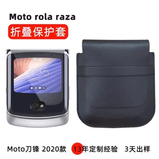 Suitable for Motorola Razr Blade 5g Foldableing Screen Mobile Phone Bag Genuine Leather Handmade Universal Waist Mobile Phone Leather Case