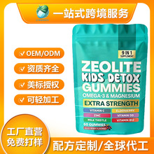 爆款TK新品外贸跨境保健品ZEOLITEKIDS DETOXGUMMIES儿童沸石软糖