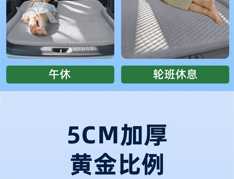 BYD Tang dmi car rear seat sleeping pad, car mattress, essential gadget for sleeping in the car, small bed accessories for self-driving trips