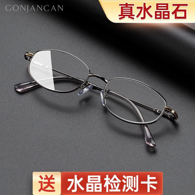 高档水晶老花镜女士款水晶石老人眼镜石头镜东海高清明亮高级正品|undefined