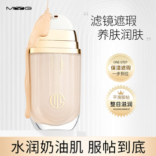 Foundation, transparent powder, moisturizing brightening makeup primer for skin care, long-term effect, natural makeup, skin tone brightening