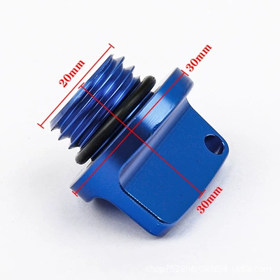 Motorcycle Safety Supplies engine universal oil cap - blue-aluminum-alloy