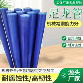 工农业塑料;其他塑料棒;PE塑料板