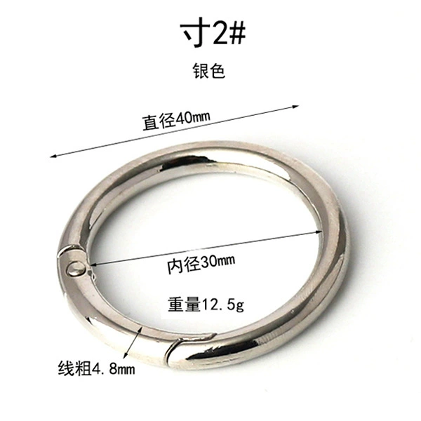 Inch 2-silver spring buckle